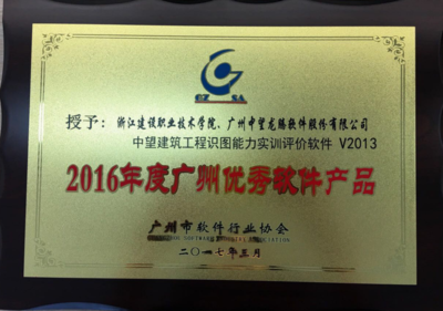 數字融合要素集聚 打造“互聯網+”智慧工場，賦能智能水務系統開發