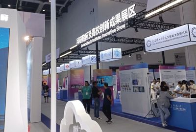 丹東七企閃耀2023中國數交會，智能水務系統開發引關注